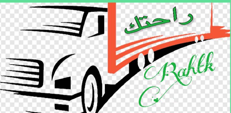 راحتك